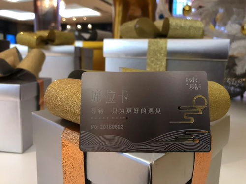 等待只为更好的遇见 席位卡背后的意义