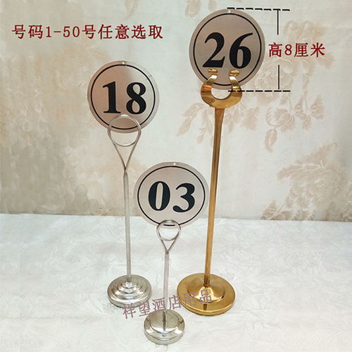 台号牌与席位卡夹 婚庆宴会上的精致细节与实用艺术